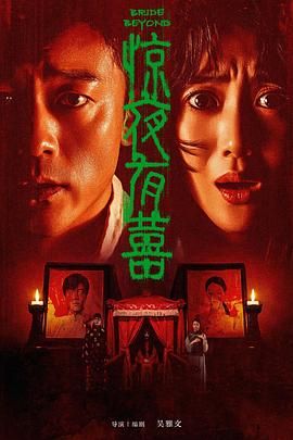 夺命手术