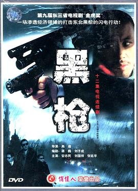 火影忍者第215集在线观看视频