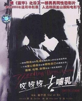 台湾电影回家免费观看国语
