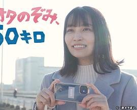 《返老还童》电影免费观看中文