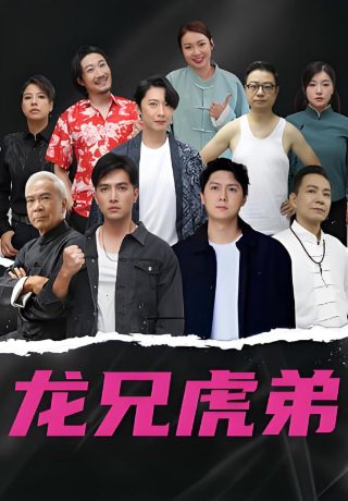 大刀王五电视剧52集免费播放在线观看