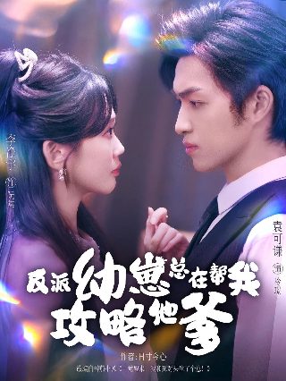 深海狂鲨2在线观看免费版