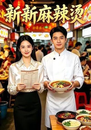 铁肺歌后彭佳慧