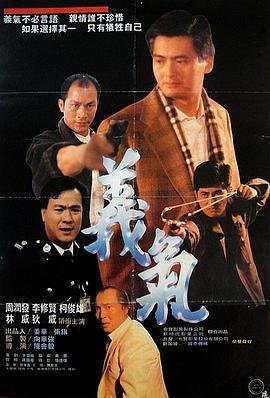 《僵尸》讲了什么故事呢英语