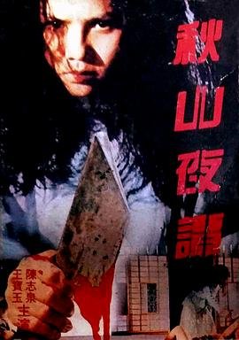 外科风云39集在线观看