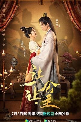 电影《他是龙》免费观看全集视频高清版