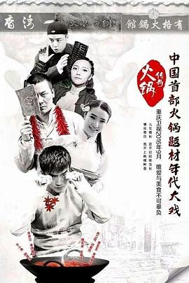 我的老师是传奇电视剧大结局是什么