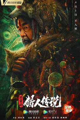恶魔之门漫画图片