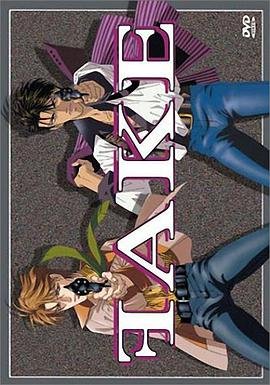 森林女野人的故事简介