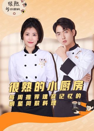 幸福36计爱奇艺免费观看