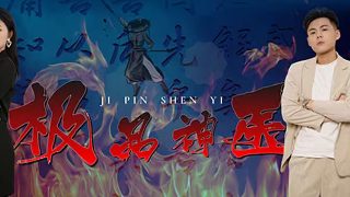 迪亚波罗图片jojo官方壁纸
