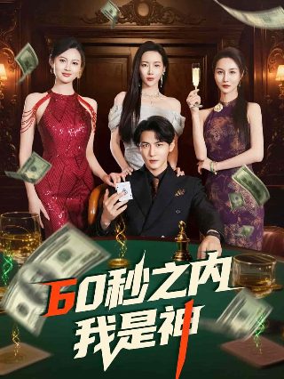 央视《对话》肖瀚成简介图片及视频大全下载