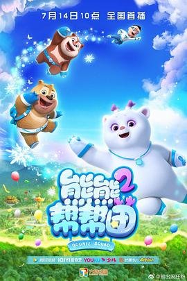 蒙面舞王赛制规则