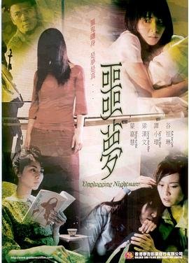 《铁将军阿贵》片头曲叫什么来着