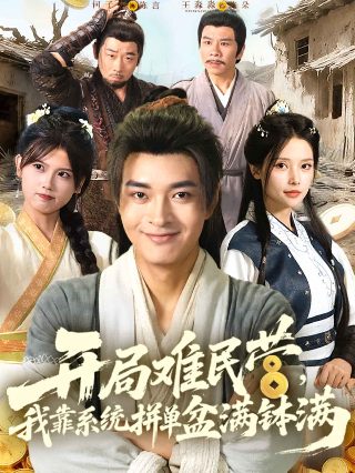 《幸福的完美》要表达什么意思