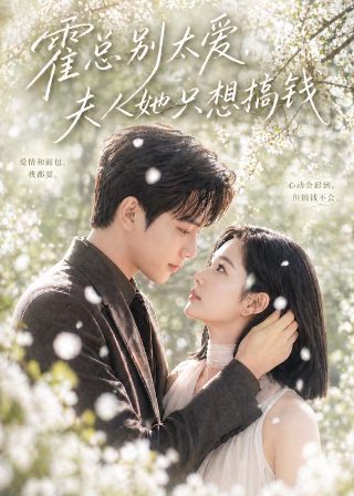 东北王张作霖简历