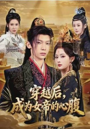 《登顶》歌词百变阿红是什么歌名啊英文版的歌