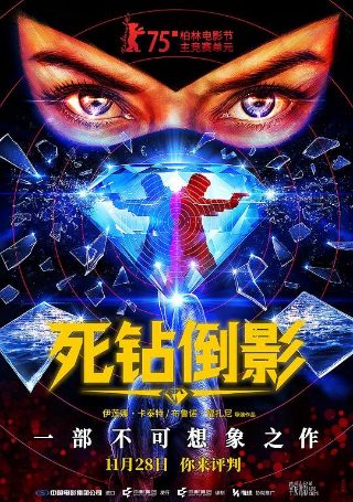 巨人万梓良国语版1到30集在线观看