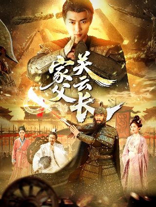 短剧龙争虎斗主要演员表