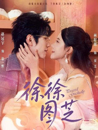 鬼子来了在线观看星辰