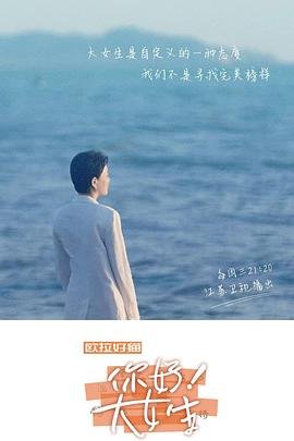 七侠五义40集在线观看免费