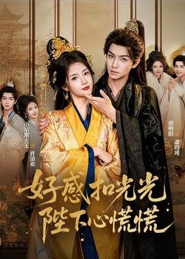 《亲吻拥抱》动漫完整版免费观看高清视频大全
