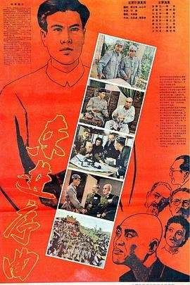 温柔的背后分集剧情介绍