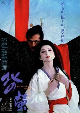 午夜牛郎 意思