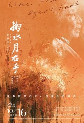 侏罗纪世界沧龙片段
