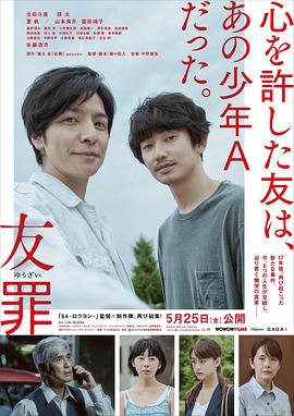 歌曲《约定》原唱完整版歌词图片
