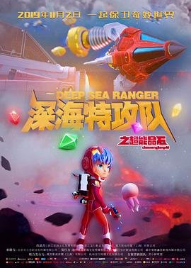 长歌行37集电视剧免费观看全集