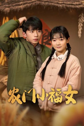 《黑猫男友》动漫1-6集观看免费视频