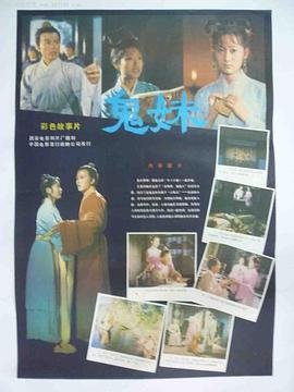 彼此共陷演员表大全