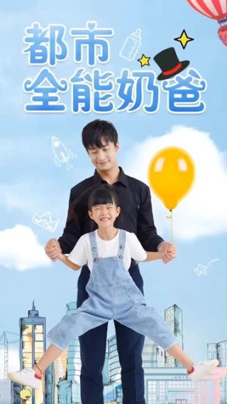 乘风2024免费播放完整版