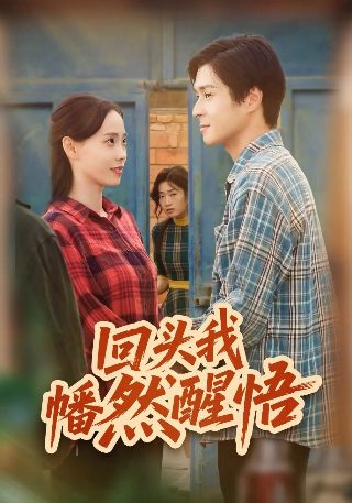 火线传奇番外篇下载安装