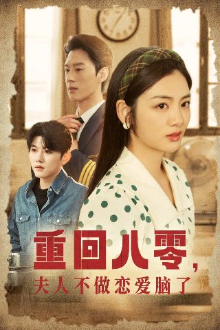 万物与虚无 在线观看