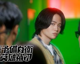 假面骑士01第5集免费观看全集视频