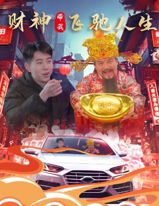 楼下的房客电影国语版