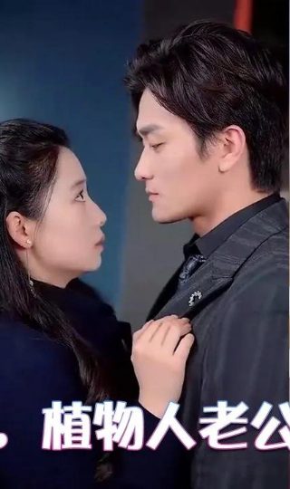 电影《红眼》免费播放在线观看全集高清