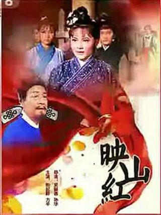 捏造陷阱漫画在线结局