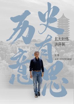 倾城绝恋大结局免费观看