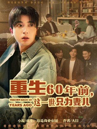 名家朗诵无字碑歌视频完整版高清