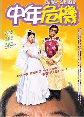 斗牛士电影2005影片最后