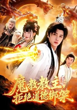 暗夜新娘片尾曲歌名