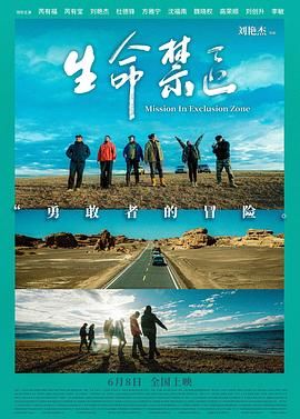 酒色财气歌冯梦龙