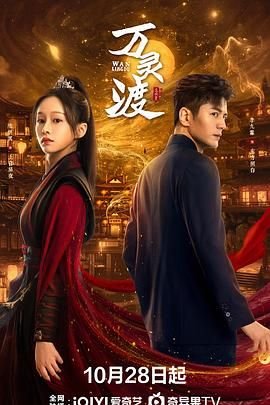 我开动物园那些年第四集是什么