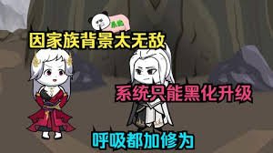 卡奥斯博物馆