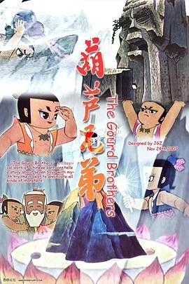 大猫儿追爱记56集 电视剧在线观看免费