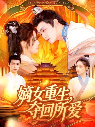 黎明之战电视剧演员表线观看