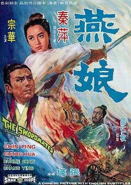 全力挥杆第四季百度云